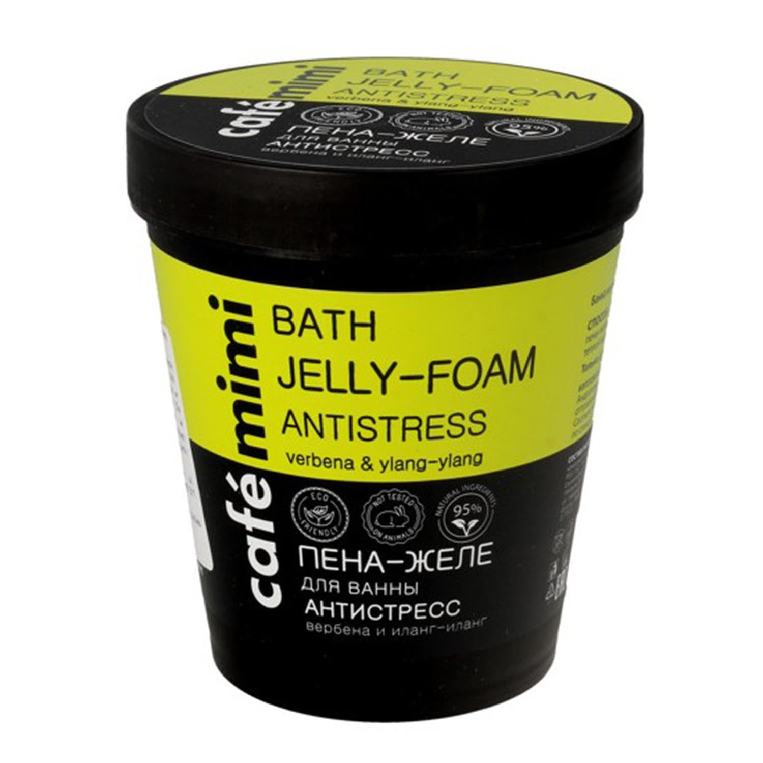 Natura Siberica Cafe Mimi Espuma De Baño Verbena Anti-Stress 220Ml